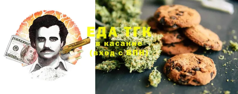 как найти закладки  Орёл  Canna-Cookies марихуана 